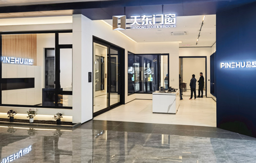 天东门窗（成都店）