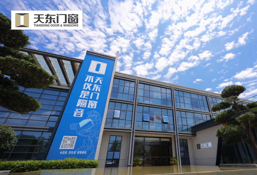 天东门窗生产基地