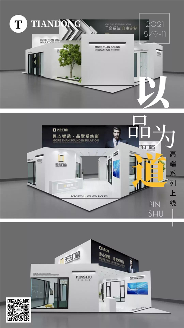 微信图片_20210416104254.jpg 微信图片_20210416104254.jpg