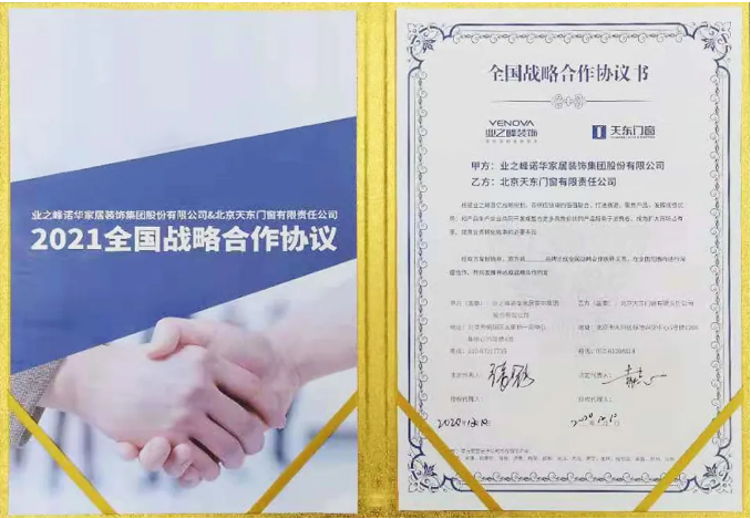 微信截图_20210107163756.png 微信截图_20210107163756.png
